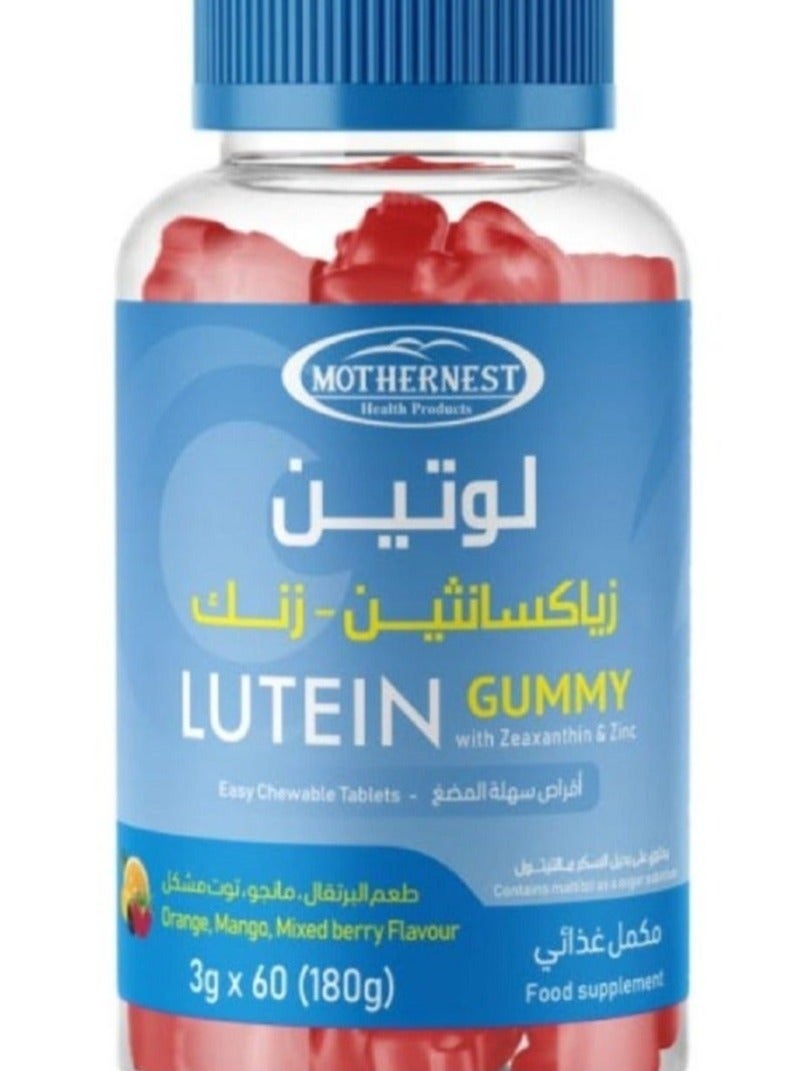 موذرنيست لوتين مع زياكسانثين وزنك، 60 قطعة حلوى - Image 1