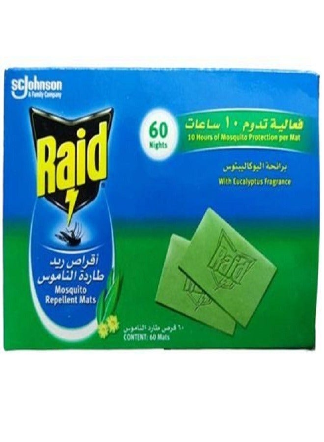 ريد اقراص للناموس 60 قرص 