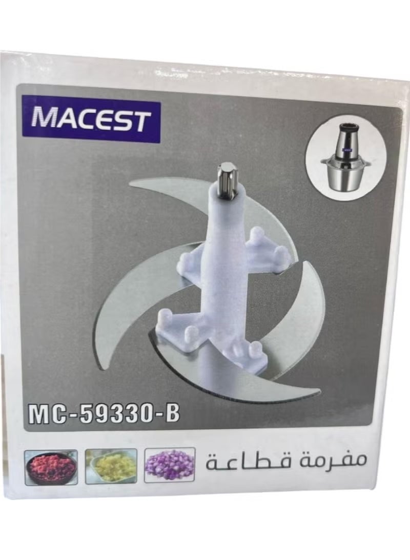 مايست ملحقات شفرات مفرمة اللحم لمفرمة سعة 2 لتر - Image 3