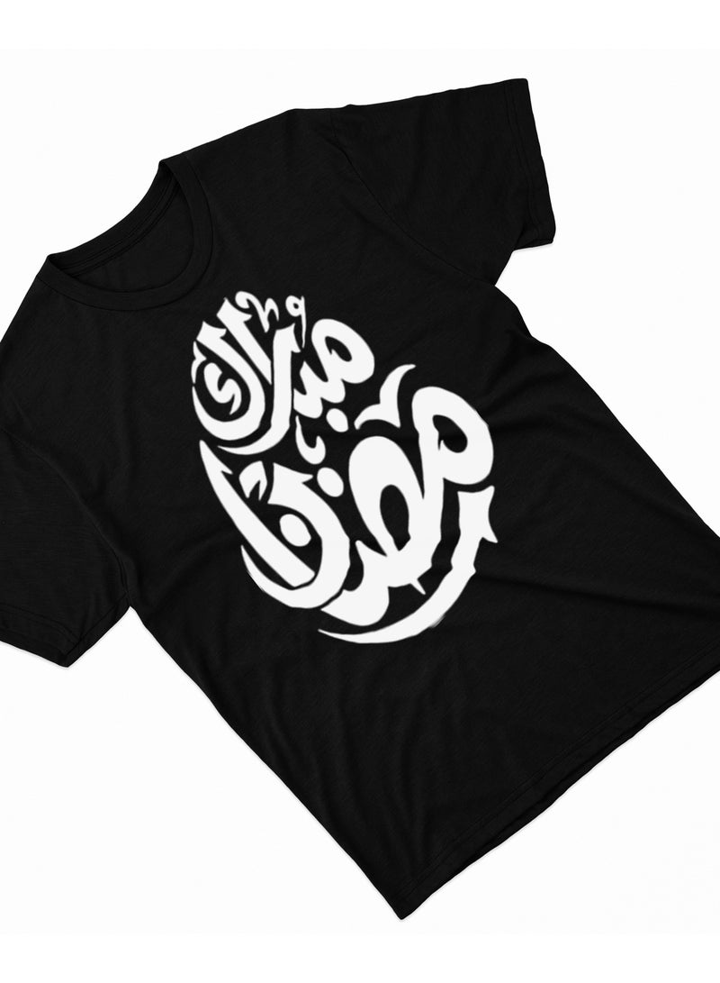 Fashion World Cotton T-shirt Printed with High-quality Ramadan - Image 2