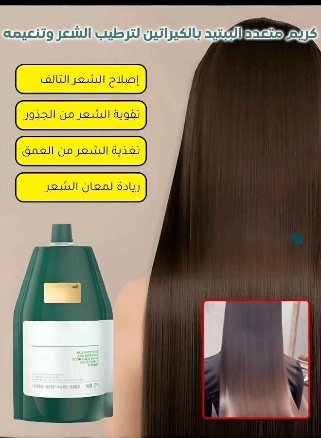 كريم الكيراتين والببتيد المتعدد: ترطيب عميق ونعومة حريرية للشعر - Image 2