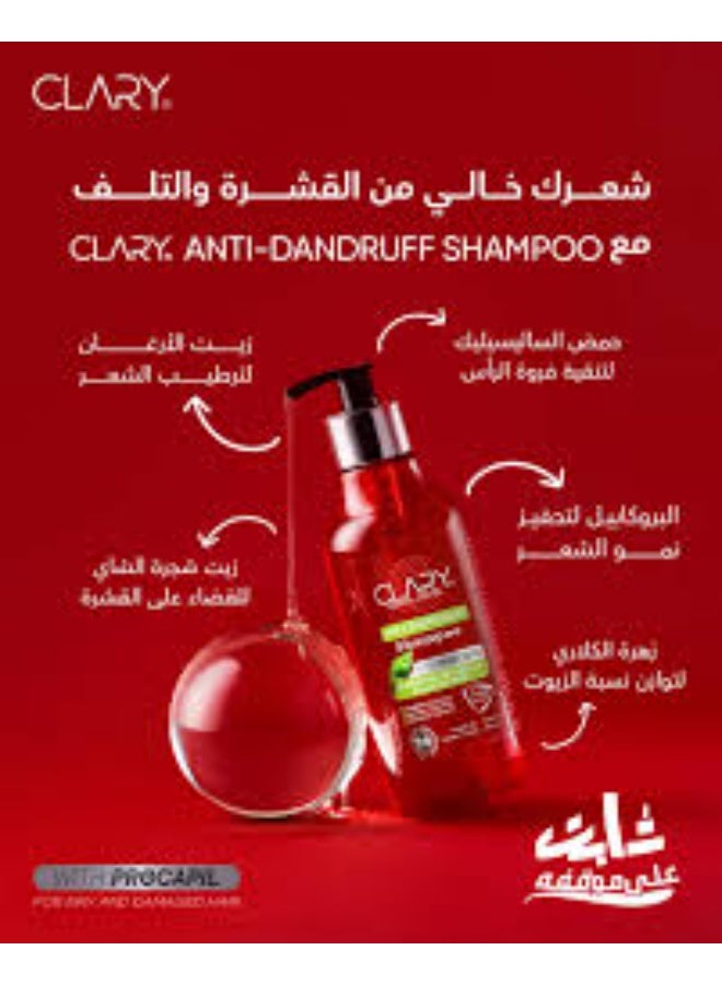كلاري شامبو كلاري للشعر ضد القشرة CLARY Anti-Dandruff Hair Shampoo - Image 3