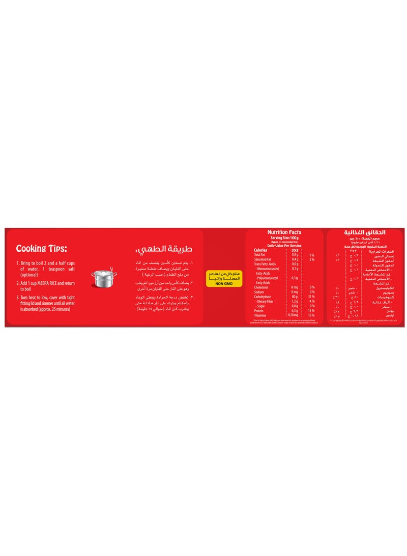 Buy MEERA American Rice Online | 15 Minutes Instant Delivery | Fastest ...
