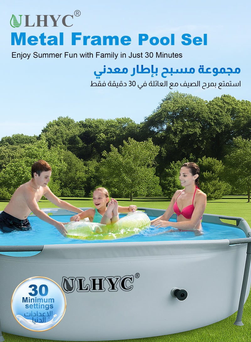 يو إل اتش واي سي مجموعة حمام السباحة فوق الأرض ذات الإطار المعدني من ULHYC: هيكل مستقر، تجميع سريع - يتضمن خرطوشة فلتر ومضخة فلتر - مادة مقاومة للثقب - مقاومة للصدأ.244 سم × 51 سم - Image 2