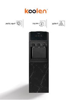 Water Cooler - 3 Taps - Marble Black - 807103019