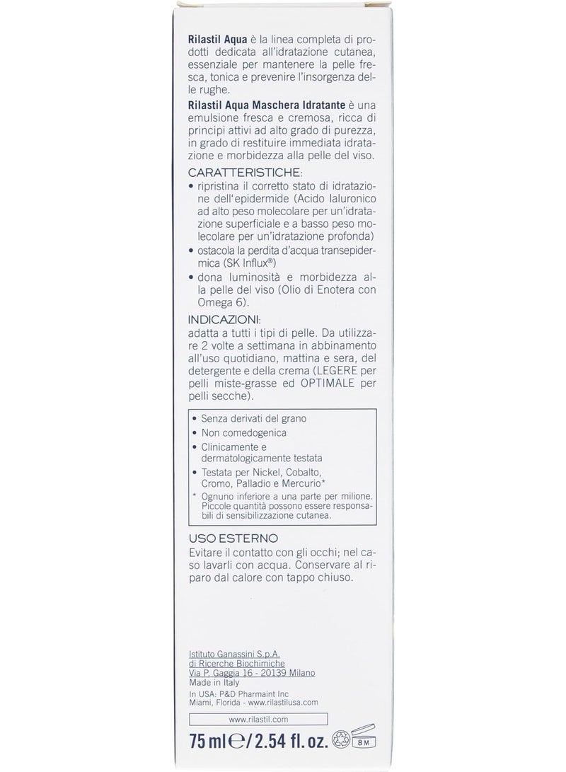 ريلاستيل قناع ريلاستيل أكوا المرطب 75 مل - Image 4