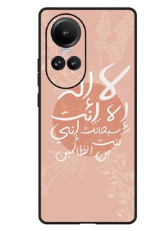 Theodor Protective Case Anti Scratch Shock Proof Bumper Cover For Oppo Reno 10/10 Pro Quotes 10  - Image 1
