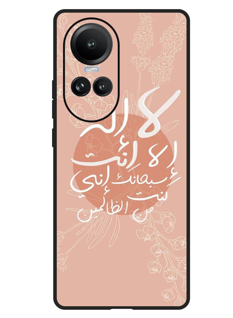 Theodor Protective Case Anti Scratch Shock Proof Bumper Cover For Oppo Reno 10/10 Pro Quotes 10 - Image 1