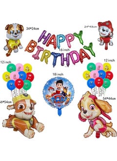 Party Dog Patrol Theme Birthday Party Want Want Team Party Decoration Balloon Set 