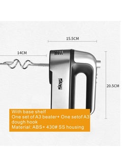 DSP DSP KM-2068 Steel Cage Whisk/Automatic Portable Electric Food Mixer  - Image 3