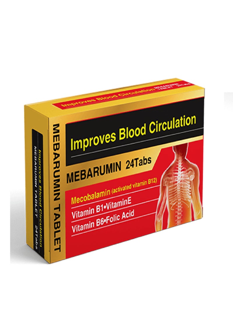 Pharma أقراص ميبارومين 24 قرص