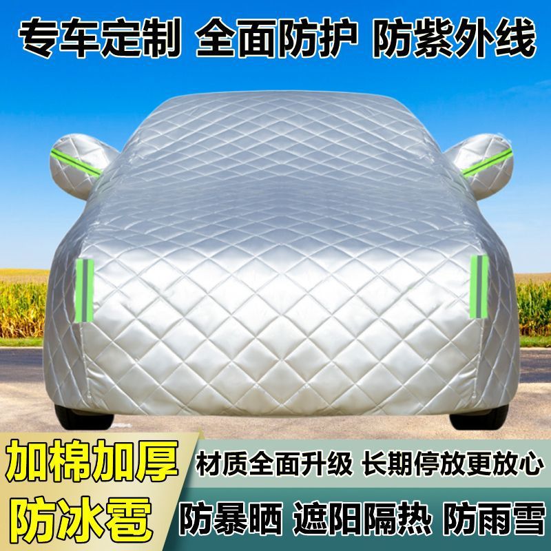 Chevrolet Malibu Xl Car Cover Thickened Special Sun-Proof Rain-Proof Heat-Insulating Hail-Proof Shade Cloth Car Full Cover - Image 1