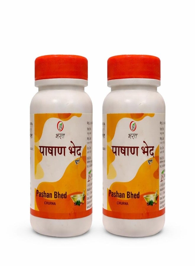 Bharat Ayurvedic Aushdhalaya Pashan Bhed Churna, Powder 100gm (Pack of 2) - Image 1