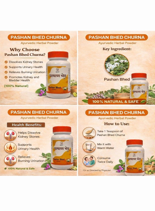 Bharat Ayurvedic Aushdhalaya Pashan Bhed Churna, Powder 100gm (Pack of 2) - Image 3