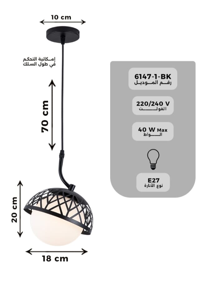 Best Power ضوء سقف معلق حديث 6147-1 مع قاعدة مصباح E27 – ضوء معلق حديث، طول قابل للتعديل 70 سم، أقصى 40 واط – مثالي لغرفة المعيشة، غرفة الطعام وغرفة النوم - Image 3