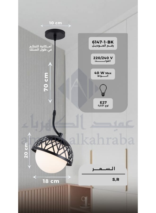 Best Power ضوء سقف معلق حديث 6147-1 مع قاعدة مصباح E27 – ضوء معلق حديث، طول قابل للتعديل 70 سم، أقصى 40 واط – مثالي لغرفة المعيشة، غرفة الطعام وغرفة النوم - Image 5