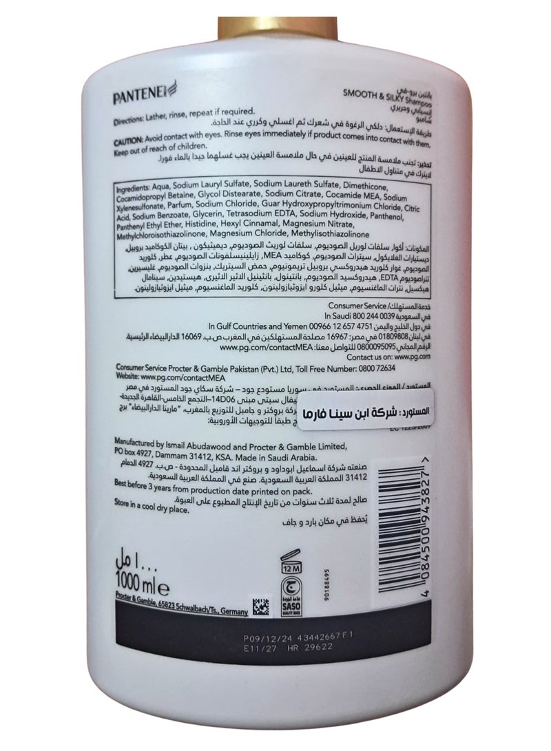 Pantene Pantene Pro-V Smooth & Silky Shampoo 1L  - Image 2