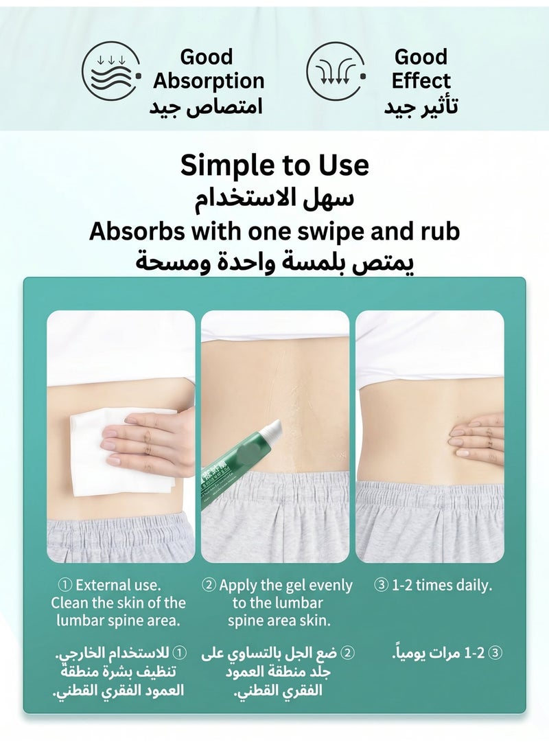 APDMP 5-Pack 20g Natural Herbal Lumbar Cold Gel | Fast-Cooling Relief for Cervical, Knee & Disc Pain | Joint Discomfort Soothing Formula - Image 5