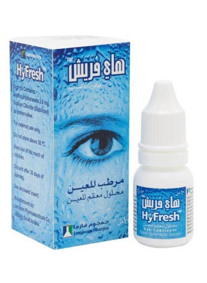 هايفريش هاي فريش 2 مجم قطرة للعين 10 مل - Image 1