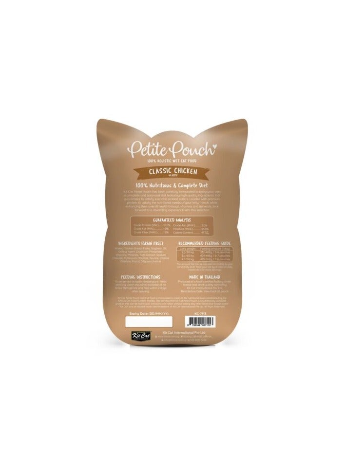 كيت كات عبوة من 24 قطعة من دجاج بيتيت بوتش 70 جرام - دجاج كلاسيكي - Image 4