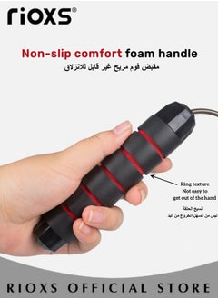 RIOXS Jump Rope with Weighted Blocks Adjustable Fitness Exercise Jump Rope and Cordless Ball with Foam Non-Slip Handle for Fitness Exercise Gym  - Image 4