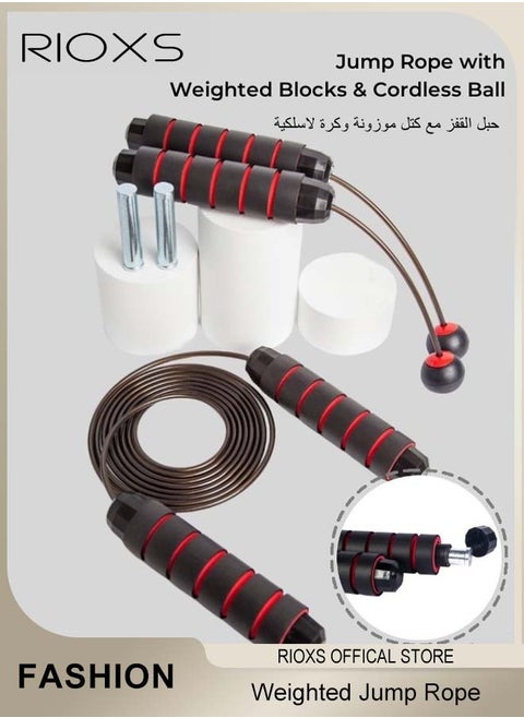 Jump Rope with Weighted Blocks Adjustable Fitness Exercise Jump Rope and Cordless Ball with Foam Non-Slip Handle for Fitness Exercise Gym