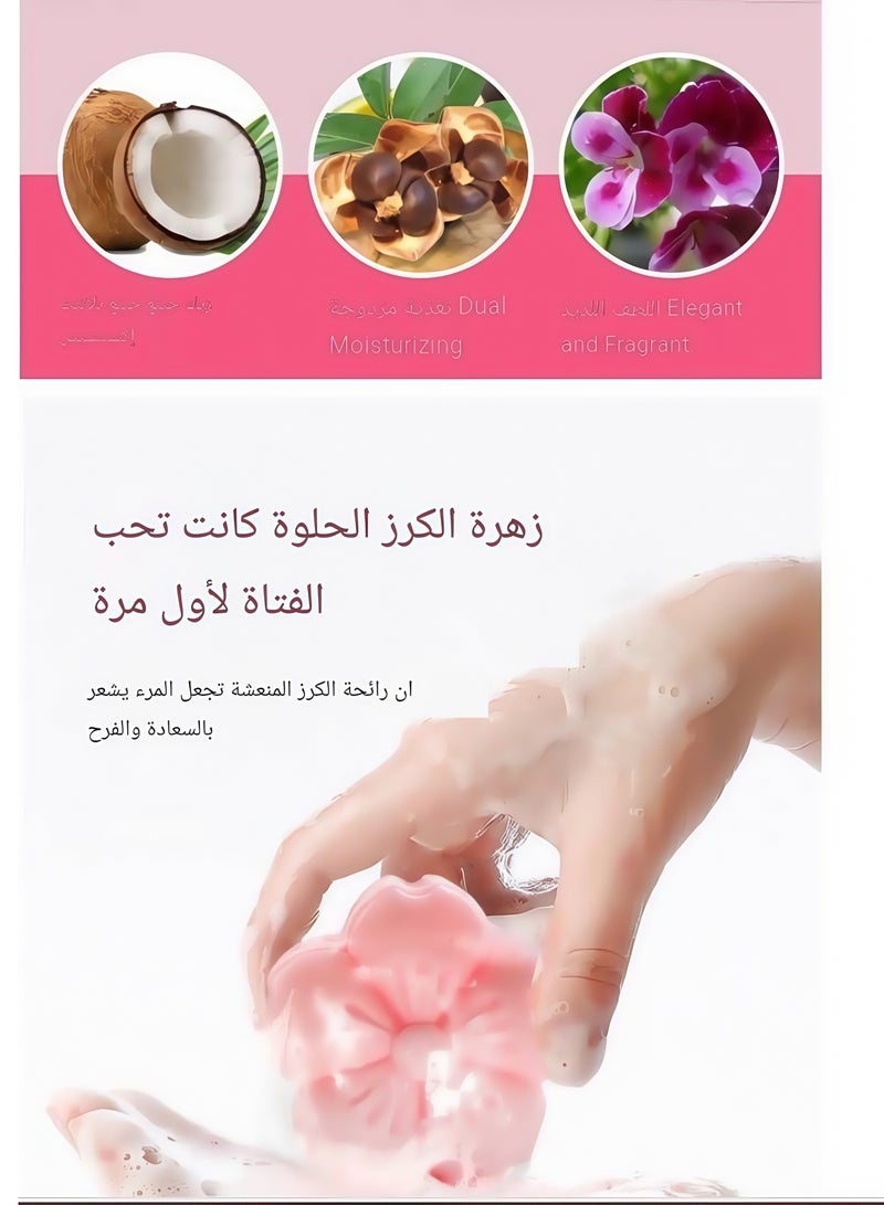 شور الزيوت العطرية النباتية ، صابون عطر أزهار الكرز ، العطر المنعش ، صابون الاستحمام ، مزيل الوجه والمكياج ، يمكن استخدام الجسم كله لترك صابون عطري مصنوع يدويا  - Image 2