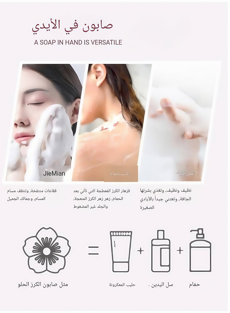 شور الزيوت العطرية النباتية ، صابون عطر أزهار الكرز ، العطر المنعش ، صابون الاستحمام ، مزيل الوجه والمكياج ، يمكن استخدام الجسم كله لترك صابون عطري مصنوع يدويا  - Image 4