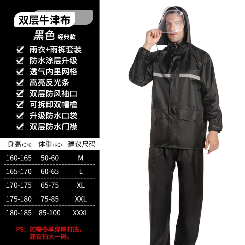 Raincoat And Rain Pants Winter Fleece-Lined Set Motorcycle Adult Two-Piece Delivery Rider Clothing Fishing Heavy Rain Protection Special - Image 1