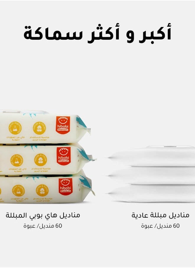 مناديل مبللة للتنظيف اللطيف ، 180  منديل مبللاً