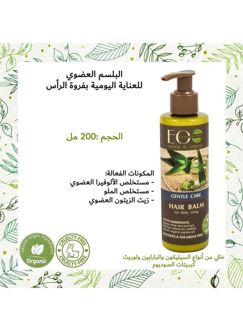 EO Laboratorie natural & organic Organic Gentle Care Hair Balm For Daily Using With Aloe Vera 200ml  - Image 5