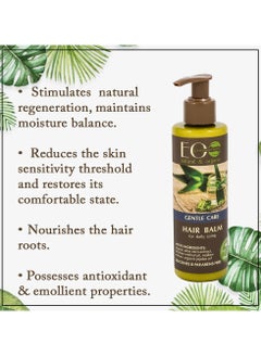 EO Laboratorie natural & organic Organic Gentle Care Hair Balm For Daily Using With Aloe Vera 200ml  - Image 2