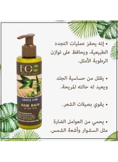 EO Laboratorie natural & organic Organic Gentle Care Hair Balm For Daily Using With Aloe Vera 200ml  - Image 3