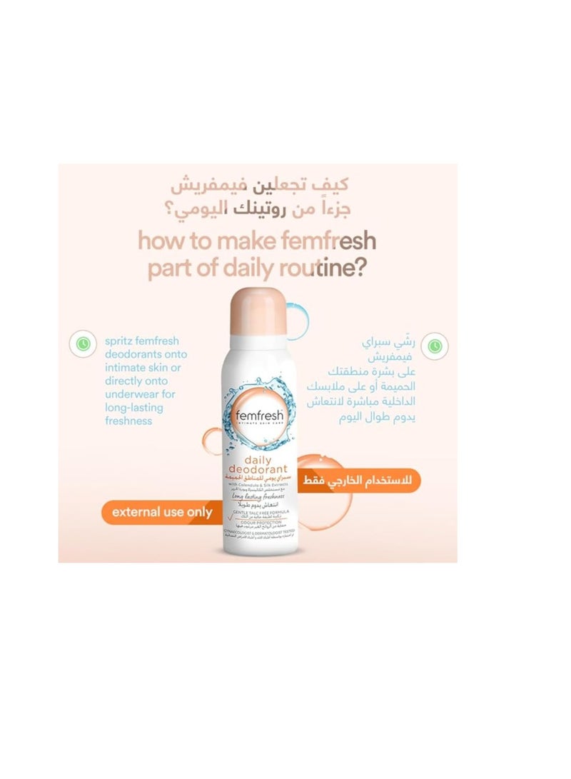 فيم فريش Femfresh Freshness Deodorant For Intimate Hygiene, 125 ml - Image 3