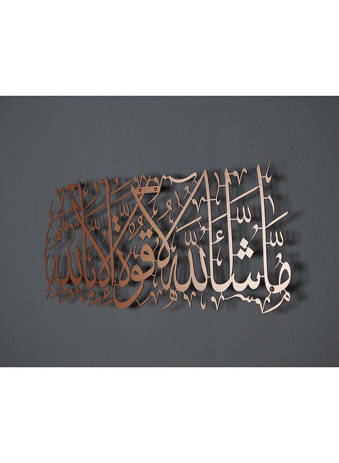 Mashallah Islamic Wall Decor - Image 1