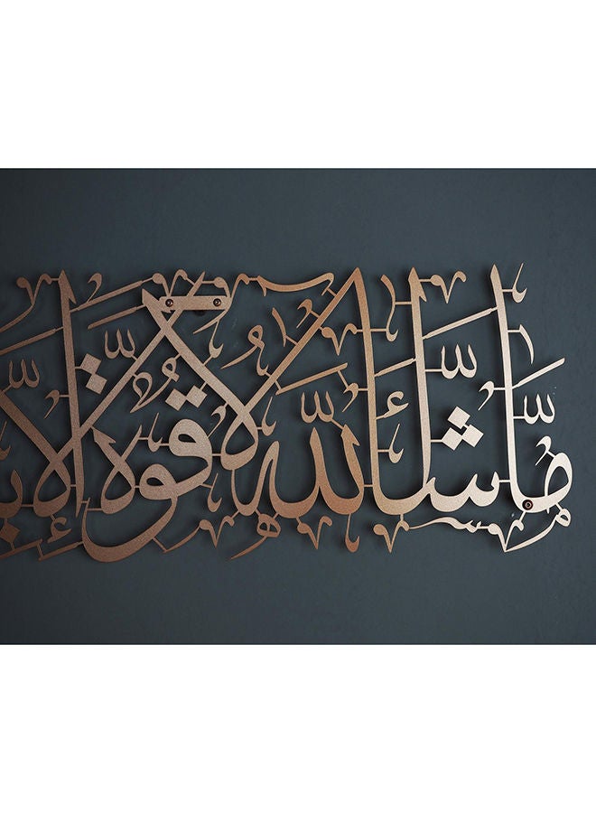 Mashallah Islamic Wall Decor - Image 2