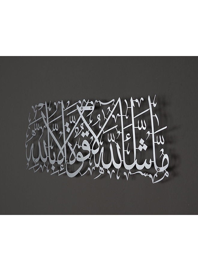 Mashallah Islamic Wall Decor - Image 4
