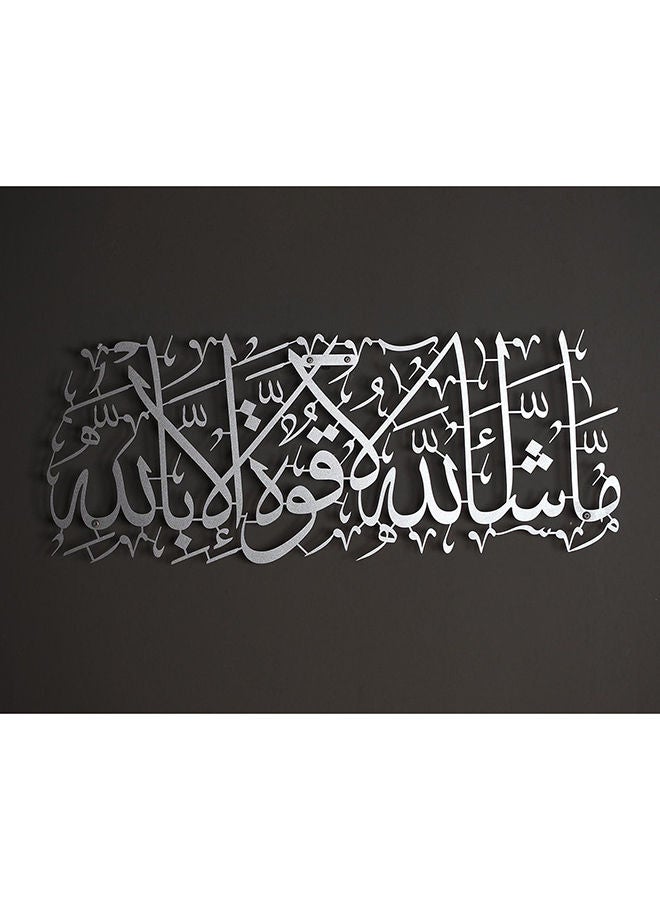 Mashallah Islamic Wall Decor - Image 5