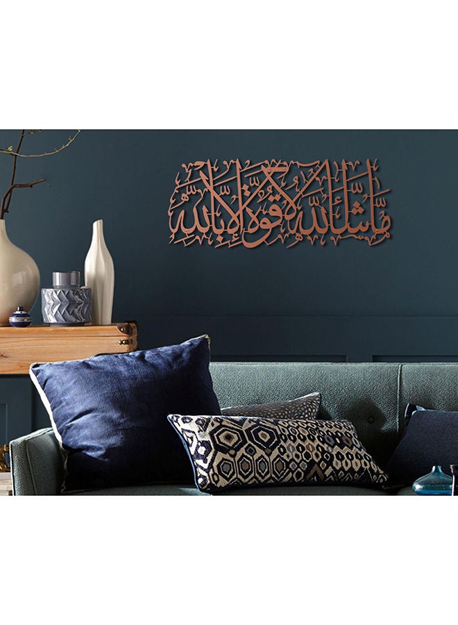 Mashallah Islamic Wall Decor - Image 3