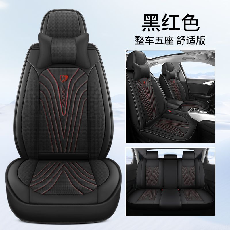 تشانجان مجموعة كاملة من أغطية مقاعد السيارات لسيارات CHANGAN CS75، حماية للمقاعد الأمامية والخلفية، فاخرة بتصميمات متعددة - Image 1