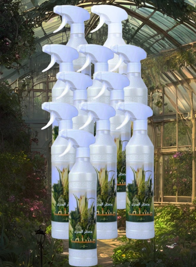 بانافع 11 قطع معطر منزل مشلف - Image 1