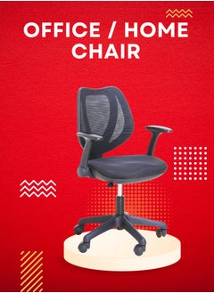 AFT Ergonomic Office Chair, Comfort Swivel Home Office Task Chair, Breathable Mesh Desk Chair, Lumbar Support Computer Chair with Flip-up Arms and Adjustable Height. (Black) Arfan  - Image 1