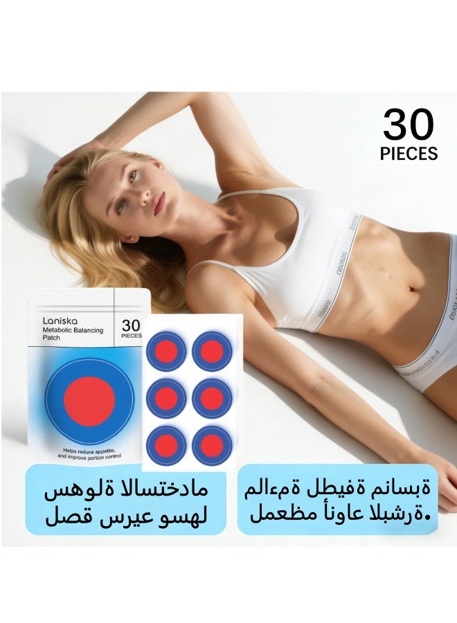 Laniska Metabolic Balancing Patch – 30 Count | Supports Healthy Metabolism, Reduces Appetite, and Improves Portion Control for a Balanced Lifestyle - Image 1