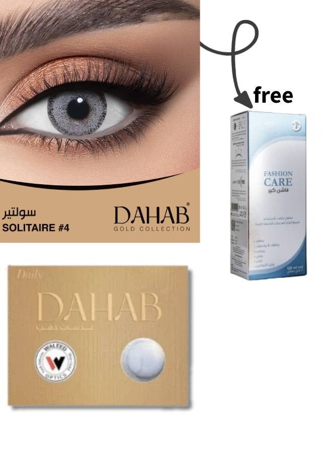 دهب عدسات لاصقه سولتير #4 + محلول هدية
