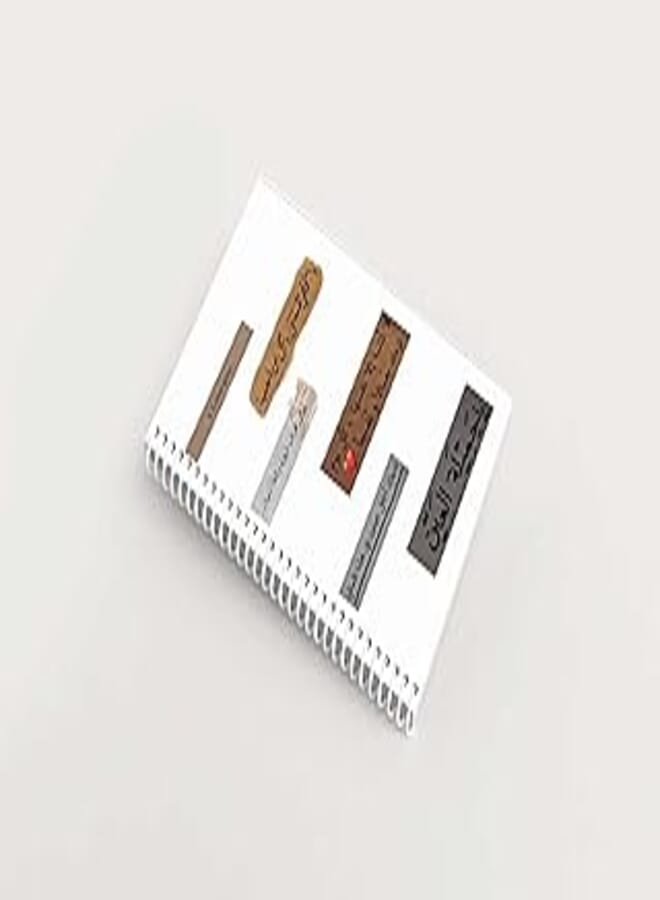 100 Pages 15 * 20 Cm Premium Notebook - Beautiful Eye