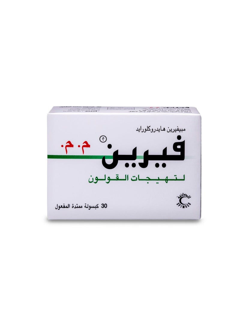 فيرين ممتد المفعول 200 مجم 30 كبسولة - Image 2