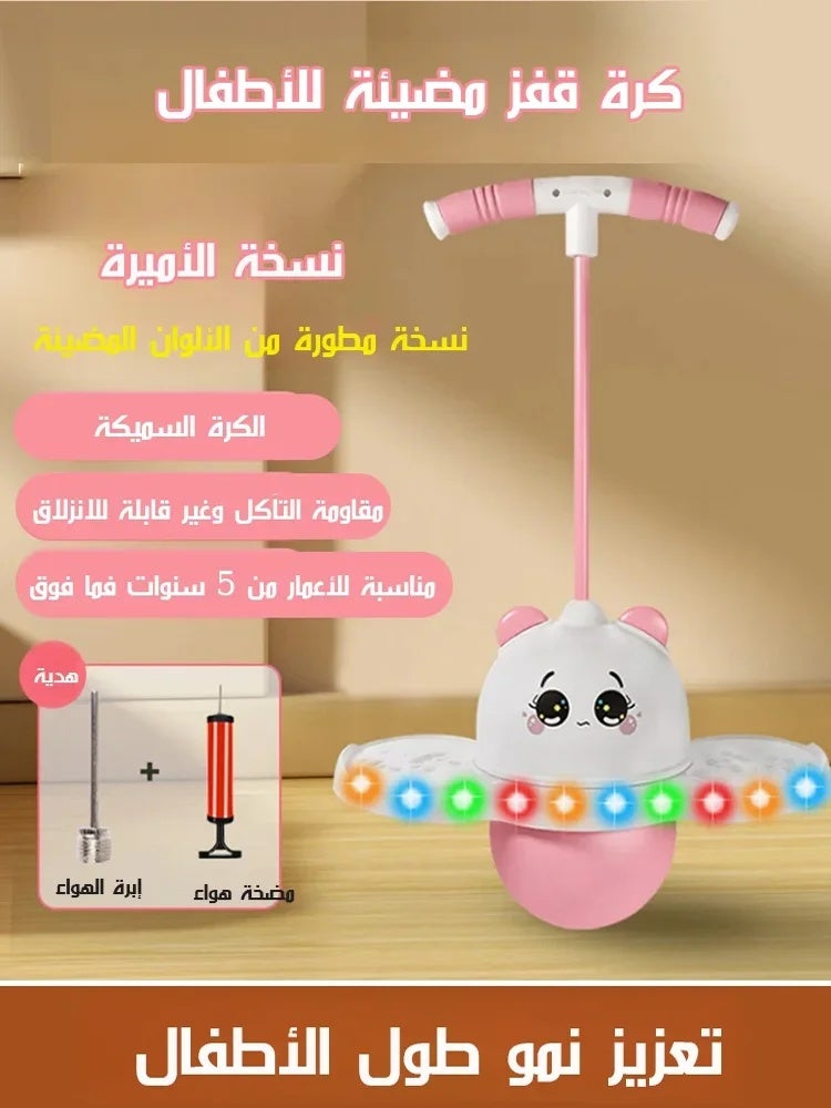 Panda Themed Glowing Bouncing Ball for Kids - Image 3