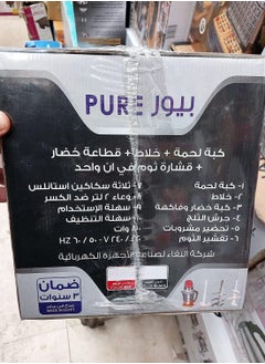 ماركة غير محددة كبه و قطاعه لحوم وخضروات مع قشاره ثوم 2 لتر 800 وات قطاعة خضروات واللحوم متعدد الألوان  - Image 2