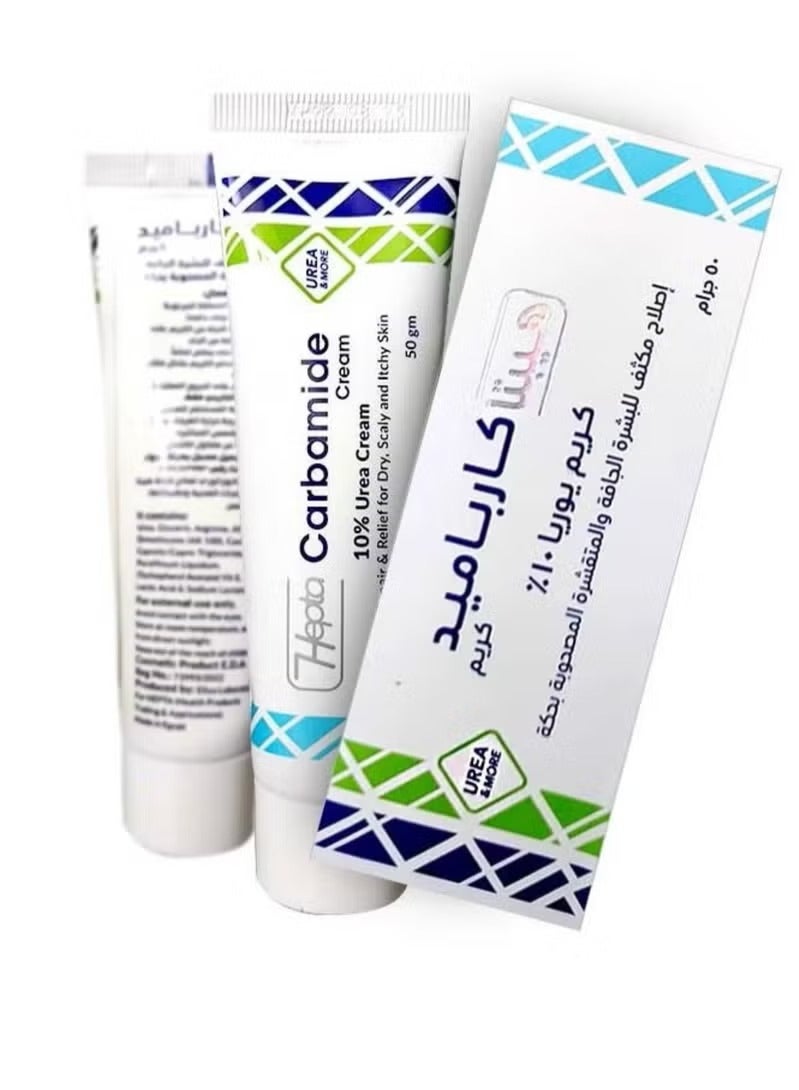 كريم كارباميد مع كريم يوريا 10% 50 جم