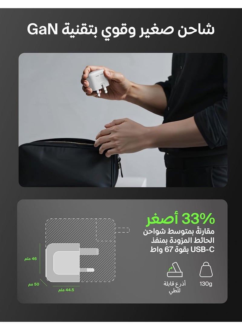 بيلكين شاحن حائط USB PD بقوة 65 واط مع PPS، دبابيس قابلة للطي، معتمد من USB‑C PD 3.1، شحن سريع، مواد صديقة للبيئة، تعبئة خالية من البلاستيك - Image 5